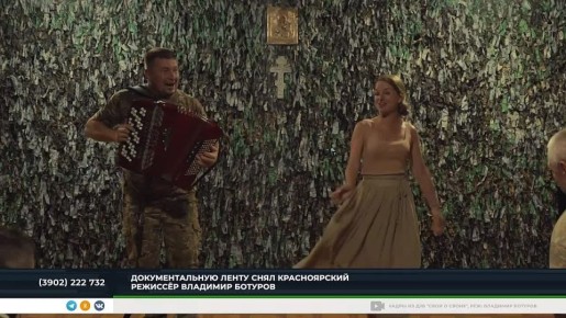 "СВОИ О СВОИХ": В ХАКАСИИ ПРОШЛА ПРЕМЬЕРА ДОКУМЕНТАЛЬНОГО ФИЛЬМА