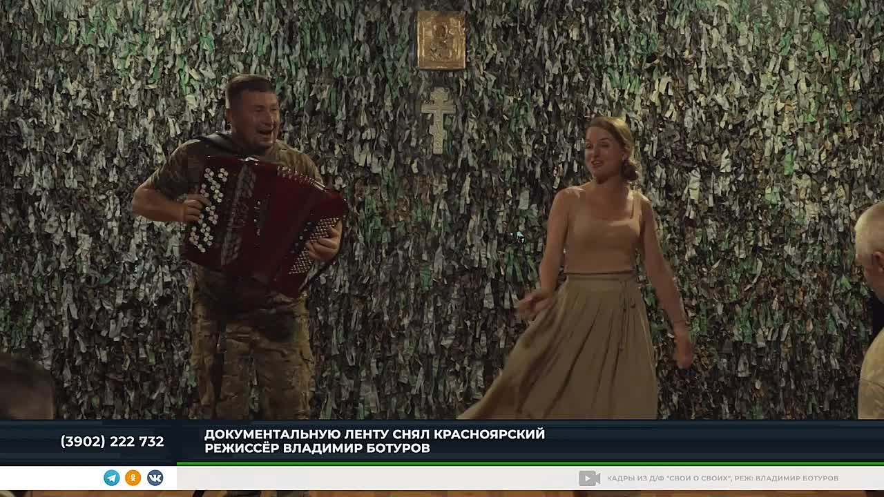 "СВОИ О СВОИХ": В ХАКАСИИ ПРОШЛА ПРЕМЬЕРА ДОКУМЕНТАЛЬНОГО ФИЛЬМА