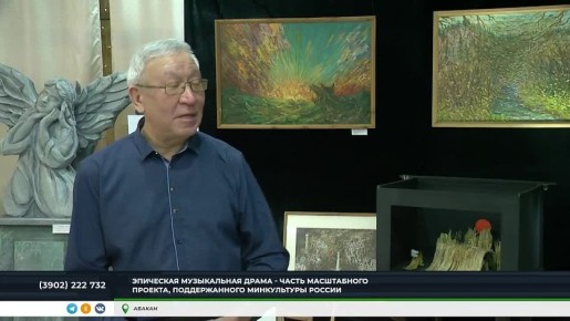 ХАКАССКИЙ ТЕАТР ПРЕДСТАВИЛ СПЕКТАКЛЬ ПО НАРОДНЫМ МОТИВАМ