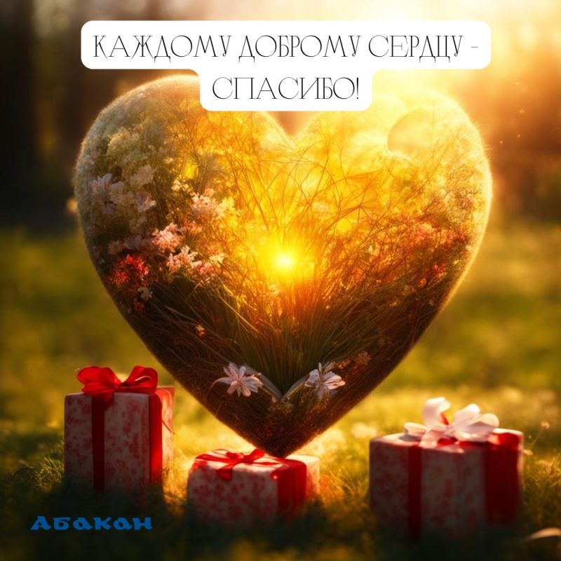 ������� ������-��������! ������� � ��� ����, ���� ����������� �����, ������ � �����, �������������� � �����������