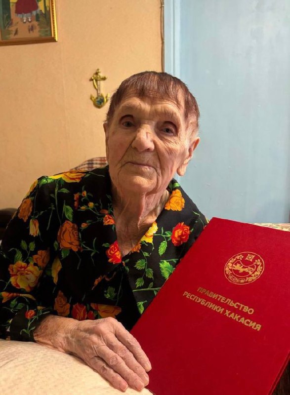 В Хакасии труженица тыла отмечала 95-летний юбилей