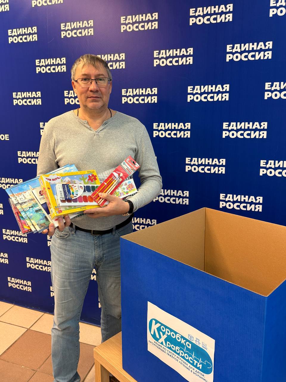 Депутаты Верховного Совета участвуют в благотворительной акции «Коробка храбрости» Депутаты Верховного Совета участвуют в благотворительной акции «Коробка храбрости»