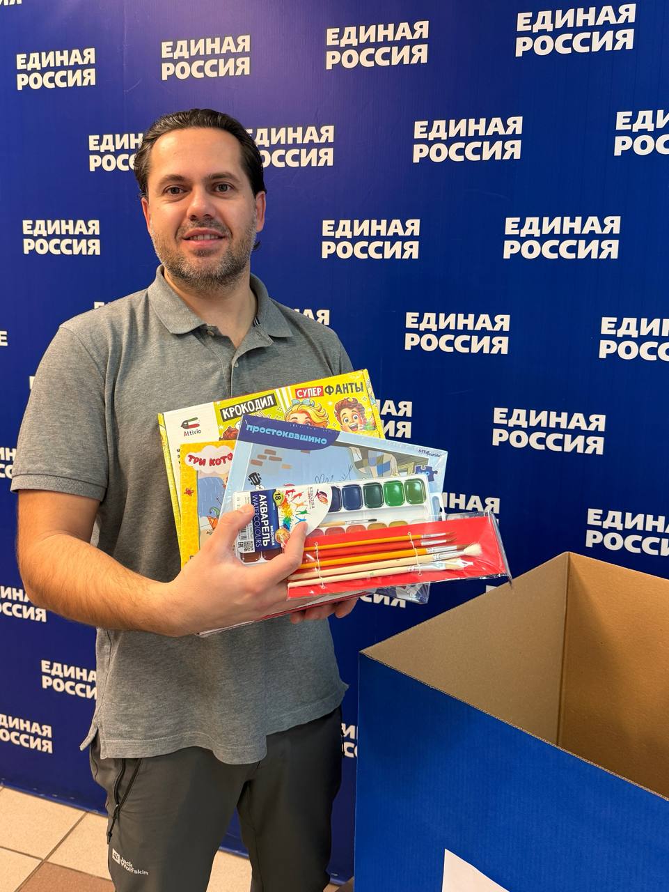 Депутаты Верховного Совета участвуют в благотворительной акции «Коробка храбрости» Депутаты Верховного Совета участвуют в благотворительной акции «Коробка храбрости»