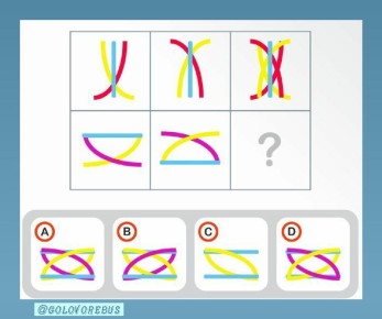 РАГАДАЙ-КА!