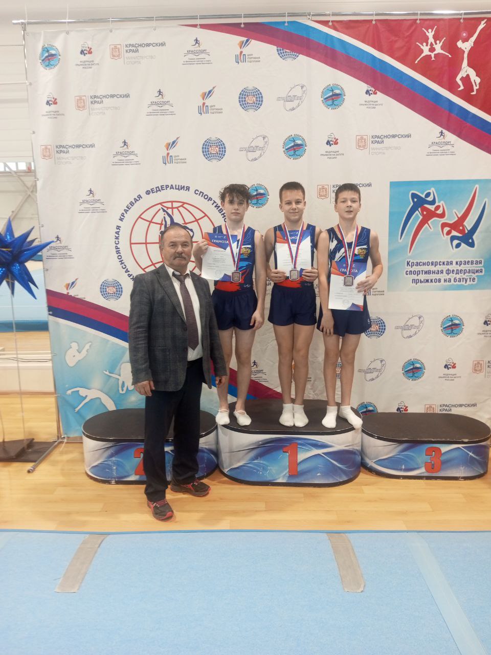 Абаканские спортсмены вернулись с медалями из Красноярского края Абаканские спортсмены вернулись с медалями из Красноярского края