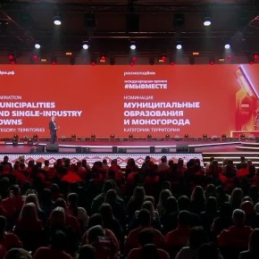 Горловка стала лауреатом номинации "Народное признание"