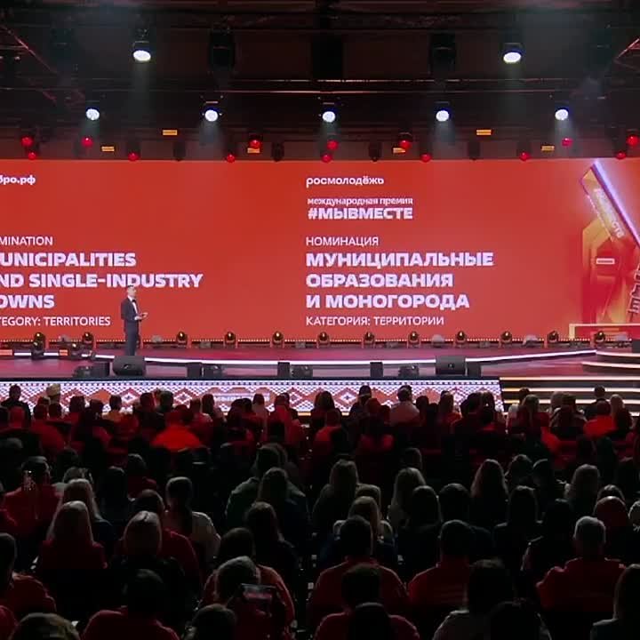 Горловка стала лауреатом номинации "Народное признание"