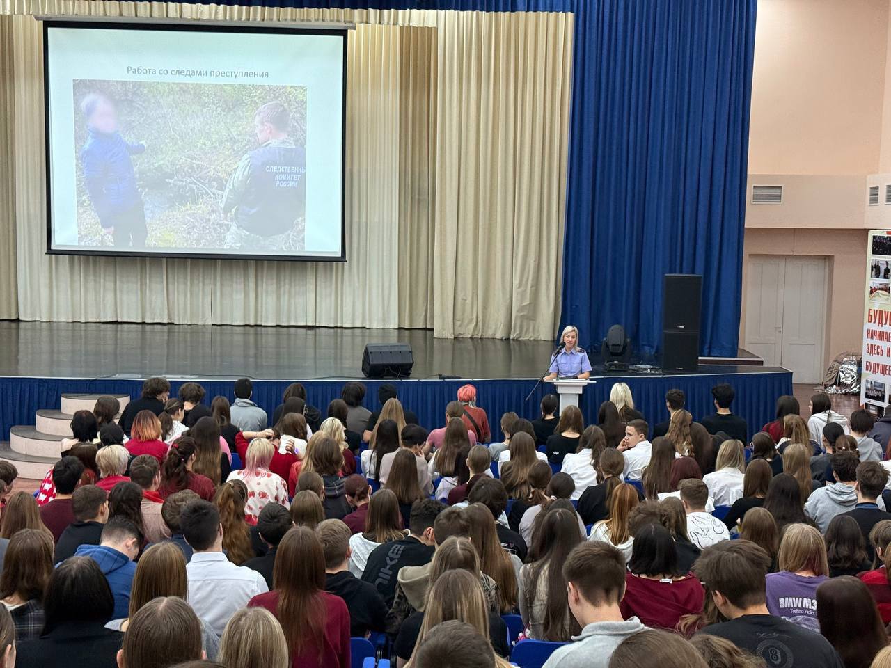 Сотрудники ГСУ провели профориентационное занятие для школьников Сотрудники ГСУ провели профориентационное занятие для школьников