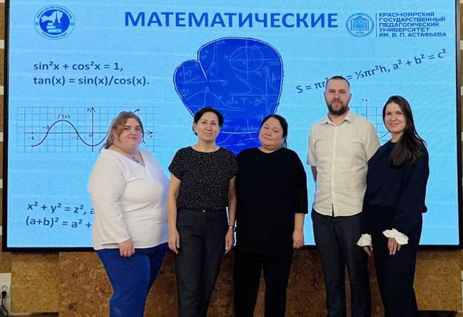 Абаканские учителя математики стали призерами межрегионального турнира «Математические бои» в Красноярске