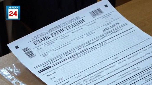 Даты сдачи ЕГЭ в 2026 утверждены