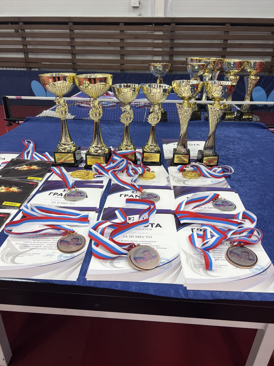 В Центре настольного тенниса города Абакана завершились Всероссийские соревнования по настольному теннису памяти заслуженного тренера России, Почётного гражданина города Абакана Юрия Дмитриевича Лебедева В Центре настольного тенниса города Абакана завершились Всероссийские соревнования по настольному теннису памяти заслуженного тренера России, Почётного гражданина города Абакана Юрия Дмитриевича Лебедева