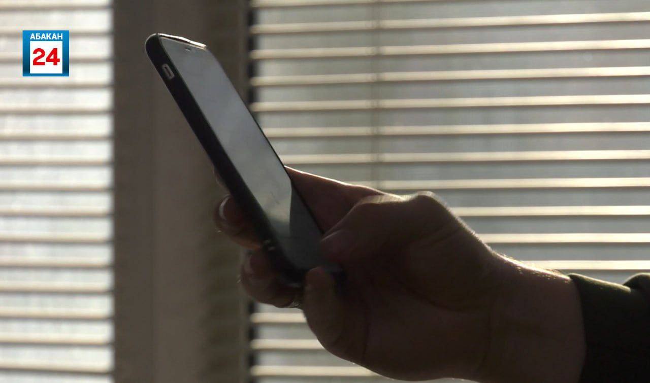 1,5 млн руб. на безопасный счёт отправил абаканец