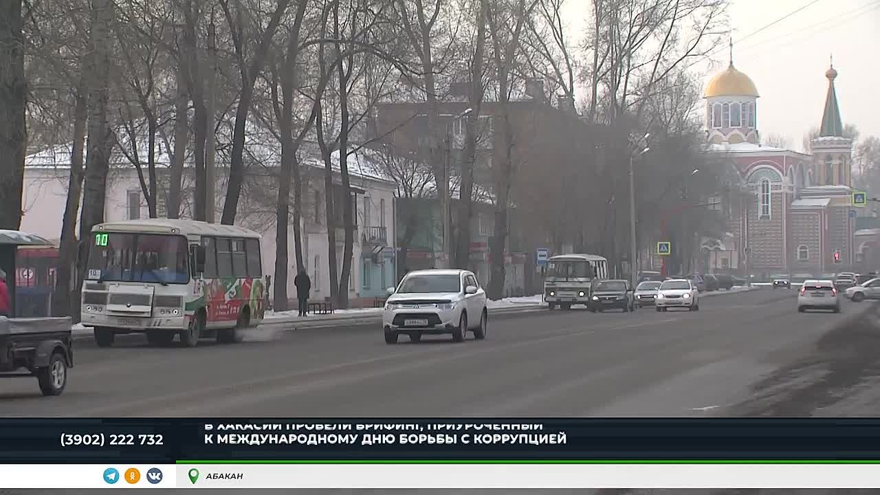 В ХАКАСИИ РАСТЁТ ЧИСЛО КОРРУПЦИОННЫХ ПРЕСТУПЛЕНИЙ