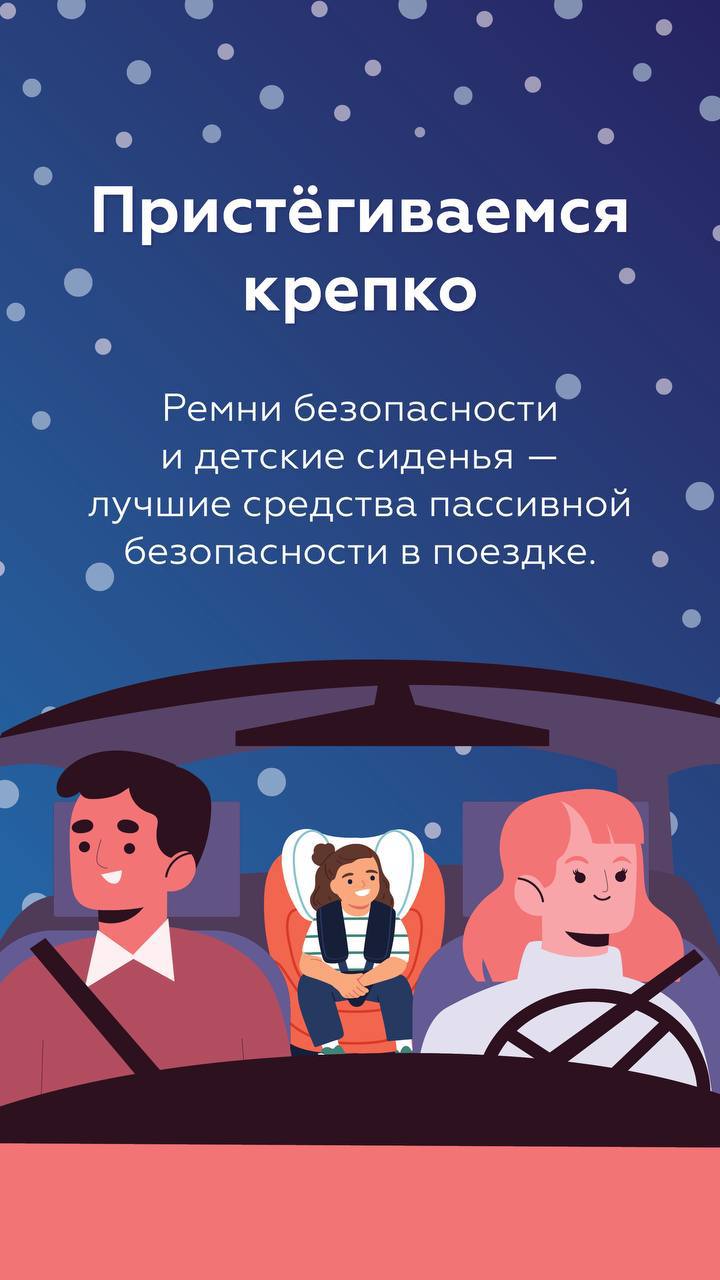 Как избежать опасностей на зимней дорогеСоветы водителям Как избежать опасностей на зимней дорогеСоветы водителям