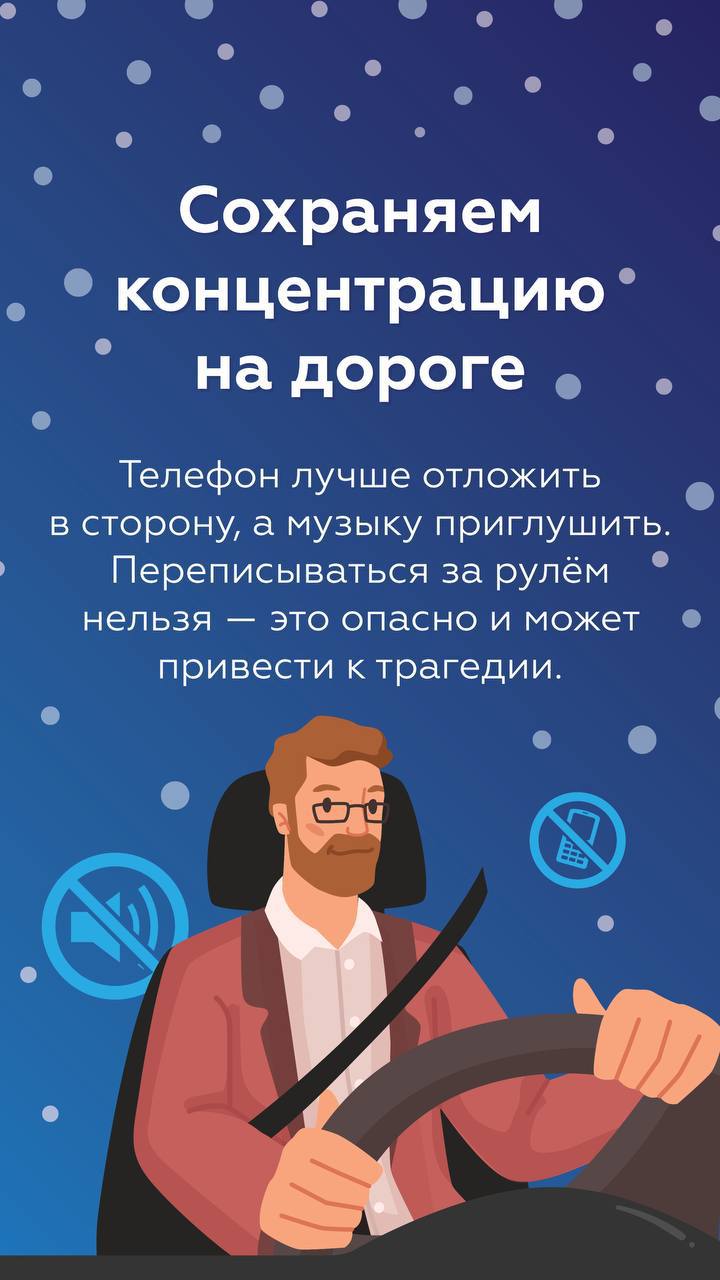 Как избежать опасностей на зимней дорогеСоветы водителям Как избежать опасностей на зимней дорогеСоветы водителям