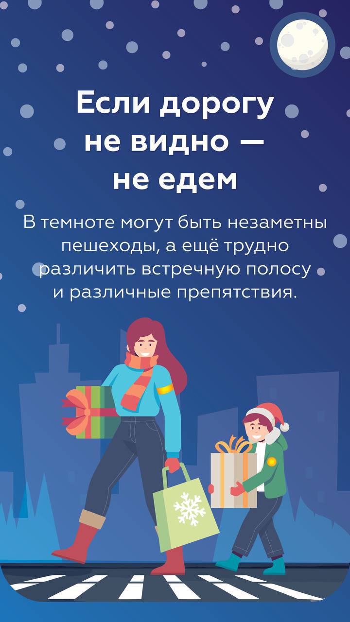 Как избежать опасностей на зимней дорогеСоветы водителям Как избежать опасностей на зимней дорогеСоветы водителям