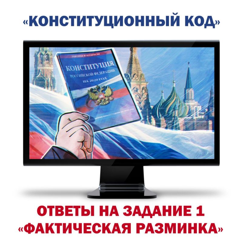 ������ ����! ������ ����� ������ ���������� ������ �� ������ ������� ��������-��������� "��������������� ���"