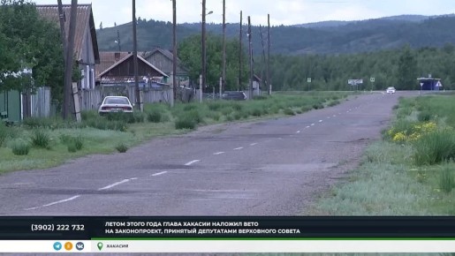 В ХАКАСИИ ГЛАВЫ СЕЛЬСОВЕТОВ ВЫСКАЗАЛИСЬ В ПОДДЕРЖКУ ДВУХУРОВНЕВОЙ СИСТЕМЫ ВЛАСТИ