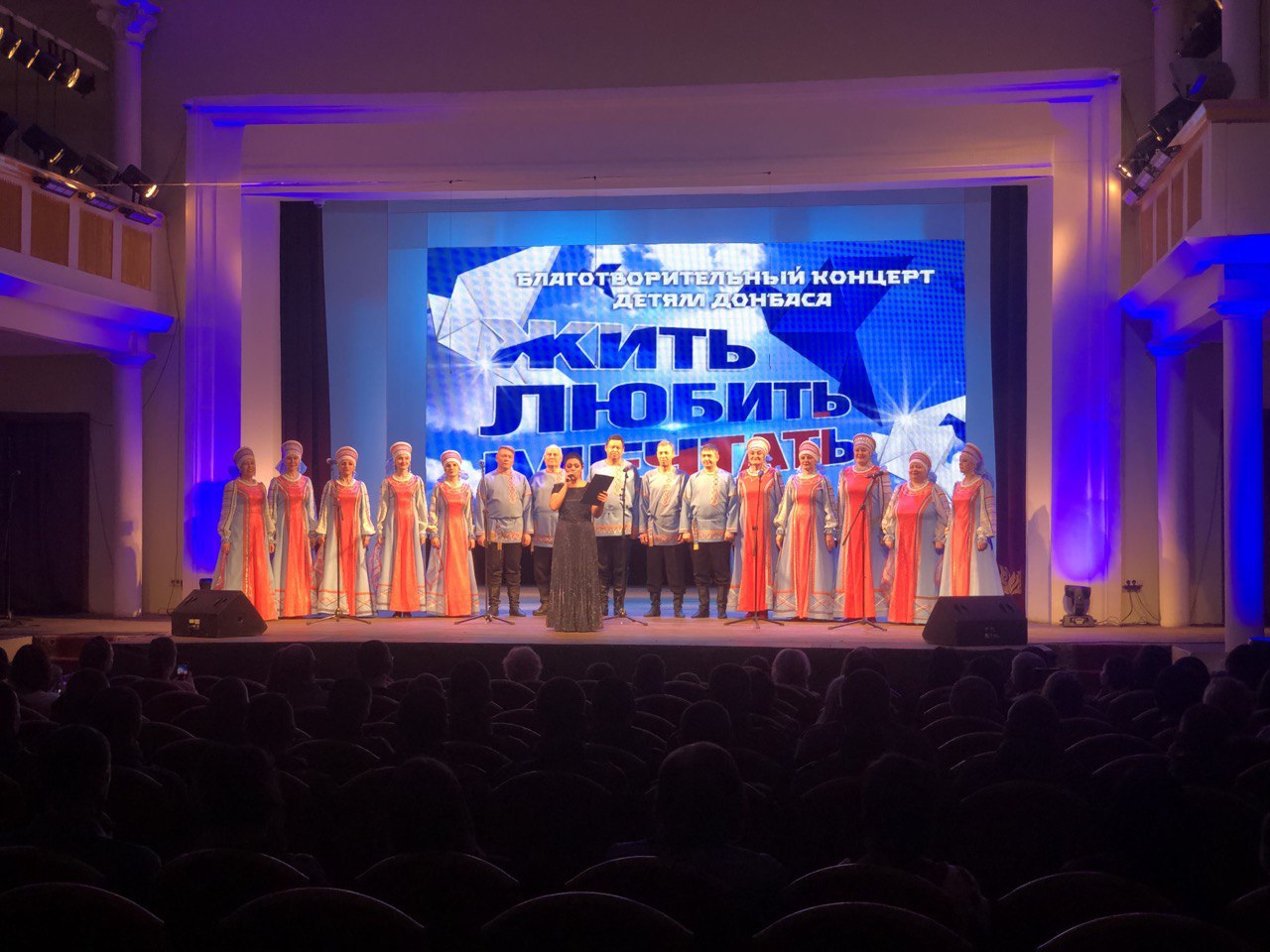 Жить, любить, мечтать: благотворительный концерт прошел в поддержку Червонопартизанского Дворца культуры Жить, любить, мечтать: благотворительный концерт прошел в поддержку Червонопартизанского Дворца культуры
