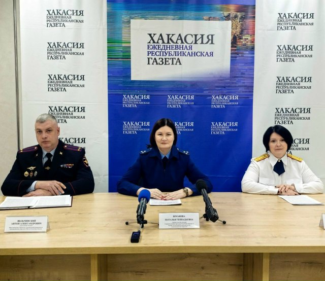 В День борьбы с коррупцией прокуратура Республики Хакасия, МВД по Республике Хакасия, ГСУ СК России по Красноярскому краю и Республике Хакасия приняли участие в брифинге "Противодействие коррупции"