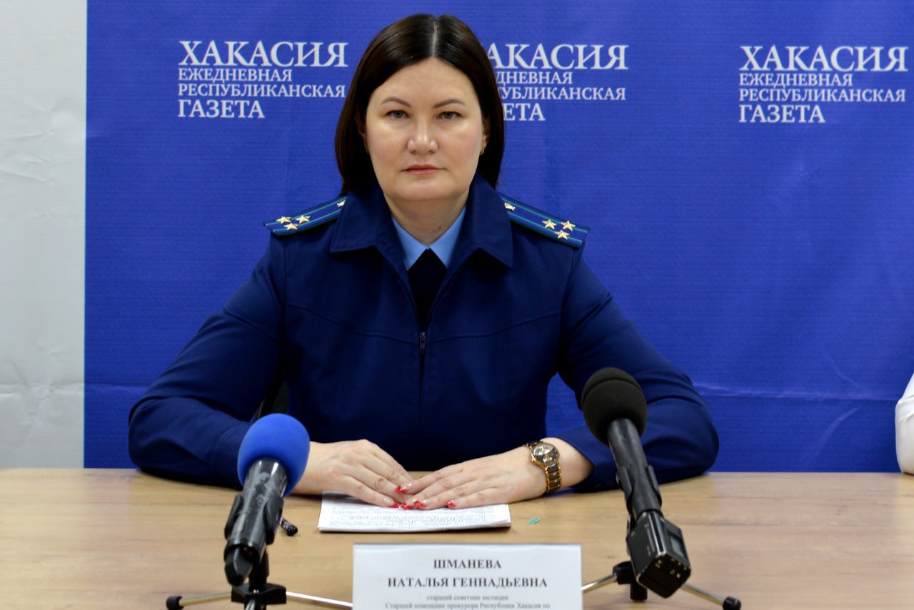 В Хакасии состоялся брифинг на тему противодействия коррупционным преступлениям В Хакасии состоялся брифинг на тему противодействия коррупционным преступлениям