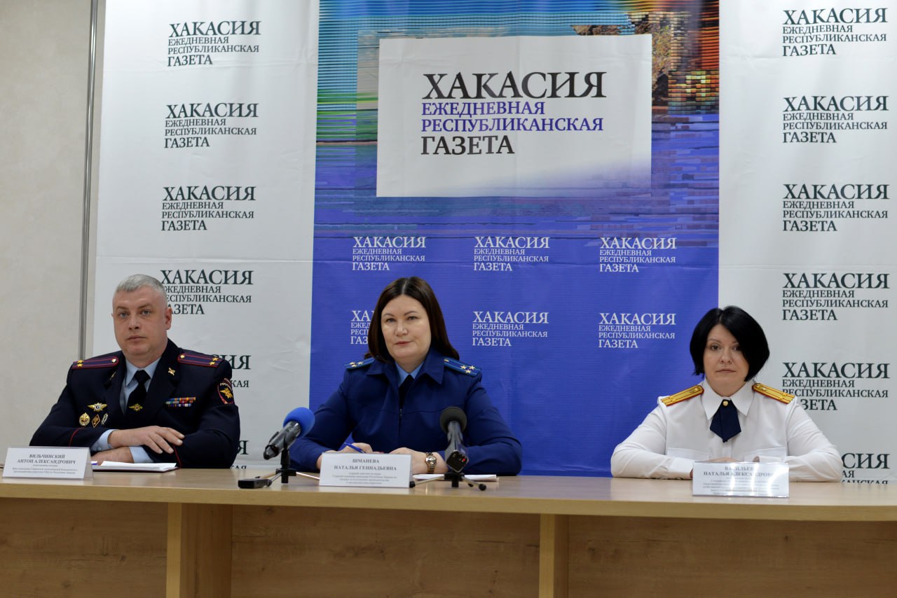 В Хакасии состоялся брифинг на тему противодействия коррупционным преступлениям