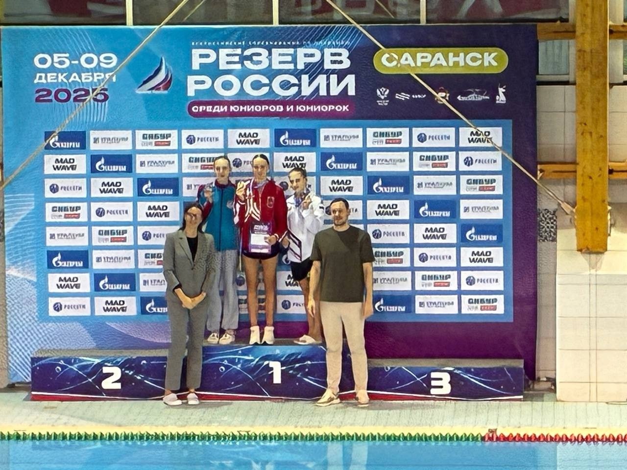 «Золото едет в Хакасию!» – подытожил комментатор выступление абаканской спортсменки, мастера спорта Дианы Мирошниченко в финальном заплыве на дистанции 50 метров баттерфляй «Золото едет в Хакасию!» – подытожил комментатор выступление абаканской спортсменки, мастера спорта Дианы Мирошниченко в финальном заплыве на дистанции 50 метров баттерфляй