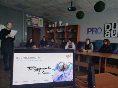 Старосты Хакасии получили признание во всероссийском проекте «Твой Ход»