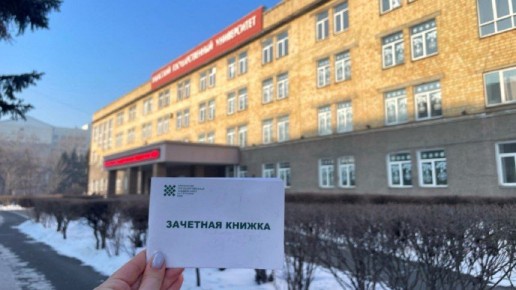 Студенты Хакасии стали стипендиатами Президента и Правительства России