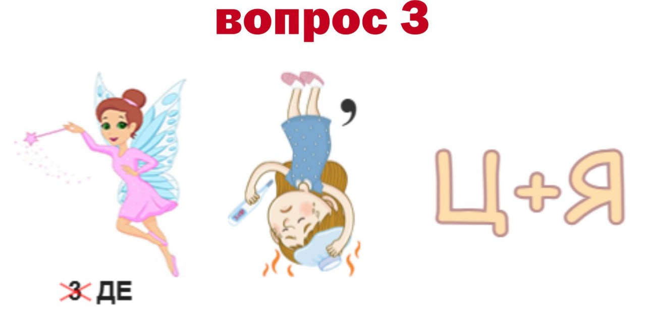 Всего два задания осталось до окончания интернет-викторины "Конституционный код" Всего два задания осталось до окончания интернет-викторины "Конституционный код"