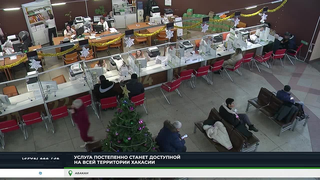 ОФОРМИТЬ НЕДВИЖИМОСТЬ В НОВЫХ РЕГИОНАХ РОССИИ ТЕПЕРЬ МОЖНО В АБАКАНЕ