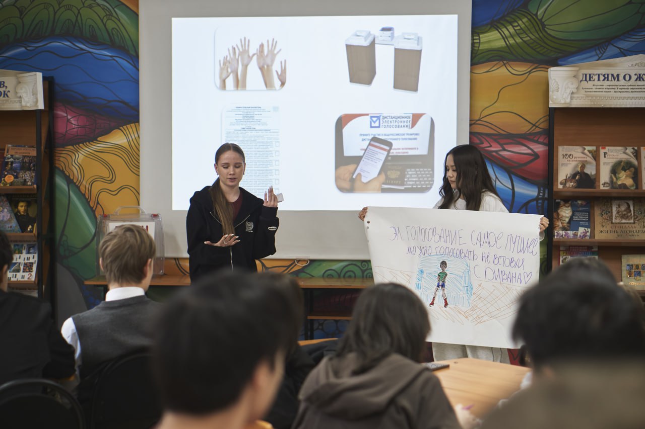 Сегодня специалисты Избиркома Хакасии встретились с людьми будущего Сегодня специалисты Избиркома Хакасии встретились с людьми будущего