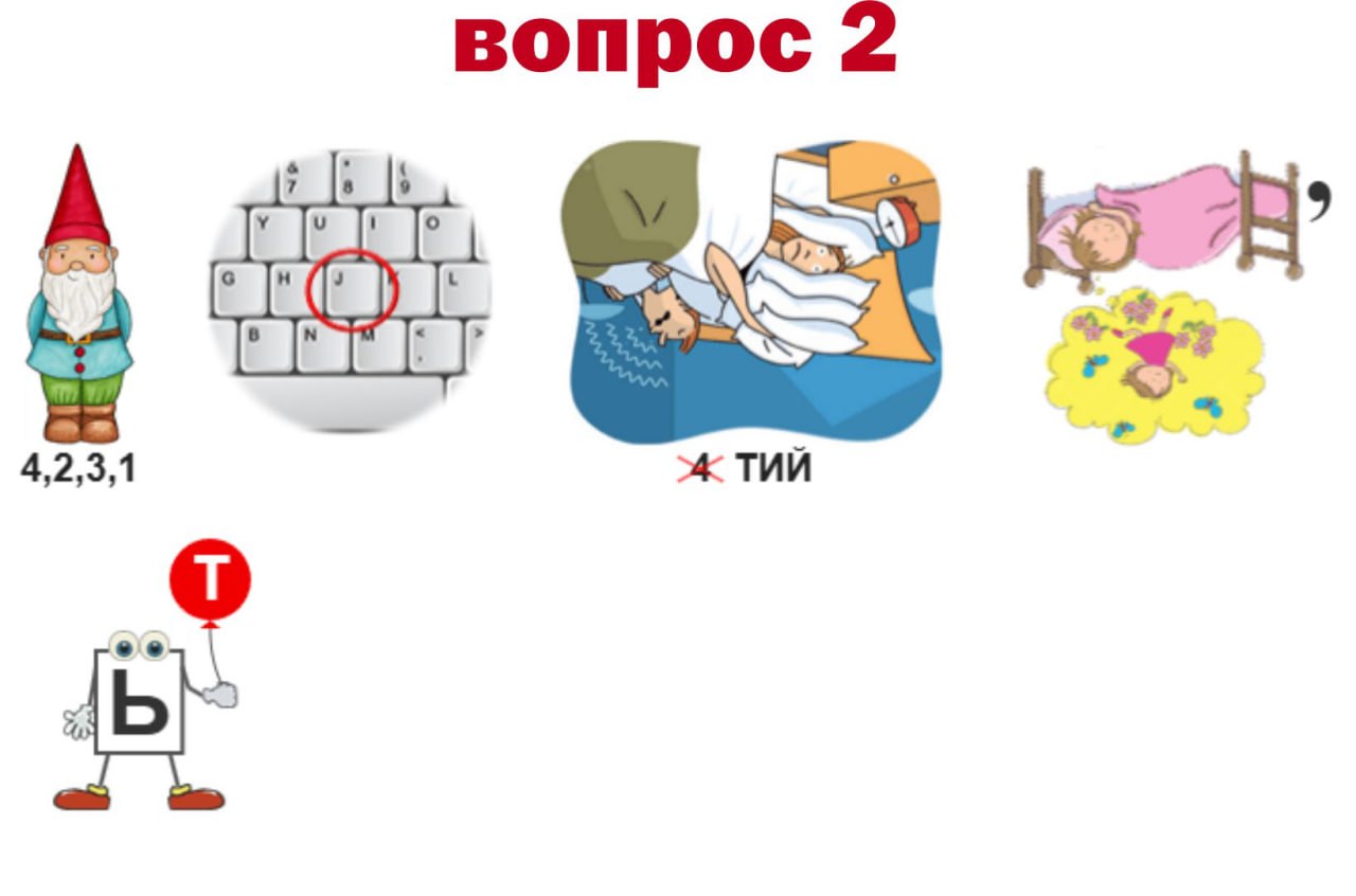 Всего два задания осталось до окончания интернет-викторины "Конституционный код" Всего два задания осталось до окончания интернет-викторины "Конституционный код"
