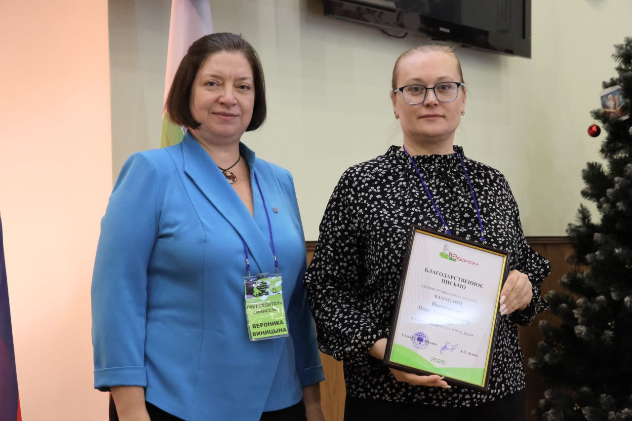 Быть специалистом, ответственным за охрану труда в коллективе, не только сложно, но и очень интересно, и это доказали лучшие специалисты сферы в Администрации города Абакана на заключительном этапе городского... Быть специалистом, ответственным за охрану труда в коллективе, не только сложно, но и очень интересно, и это доказали лучшие специалисты сферы в Администрации города Абакана на заключительном этапе городского...