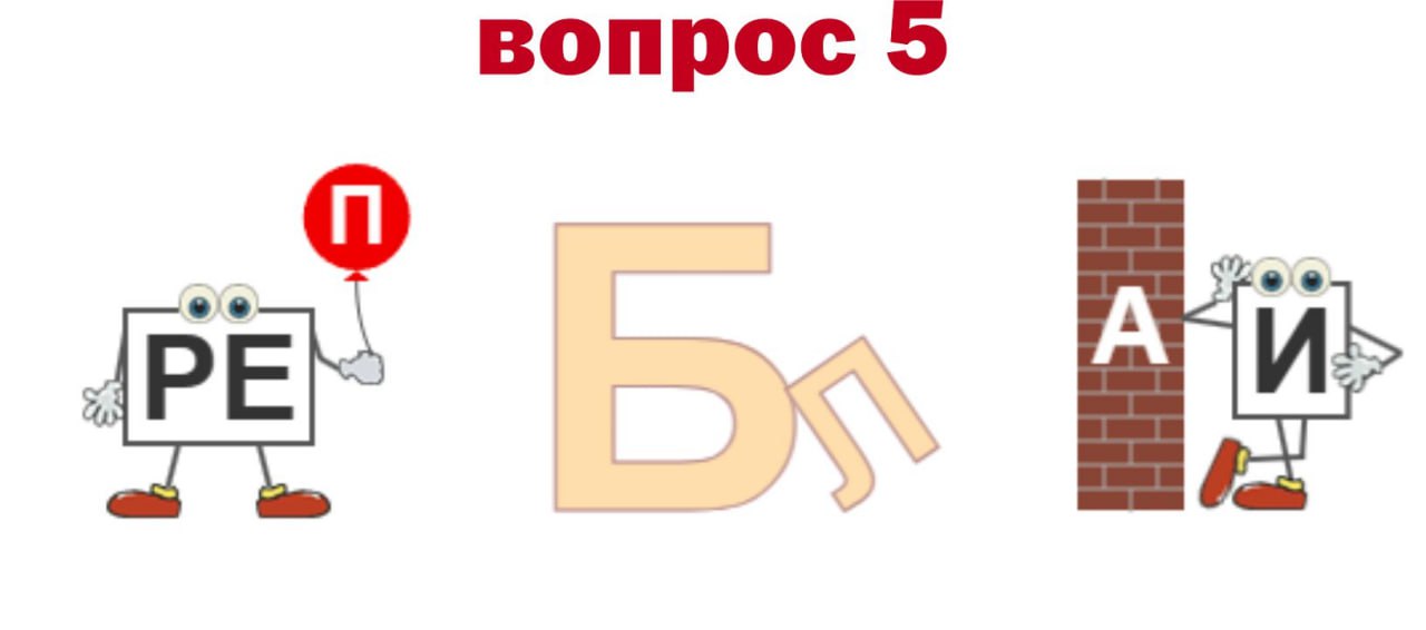 Всего два задания осталось до окончания интернет-викторины "Конституционный код" Всего два задания осталось до окончания интернет-викторины "Конституционный код"