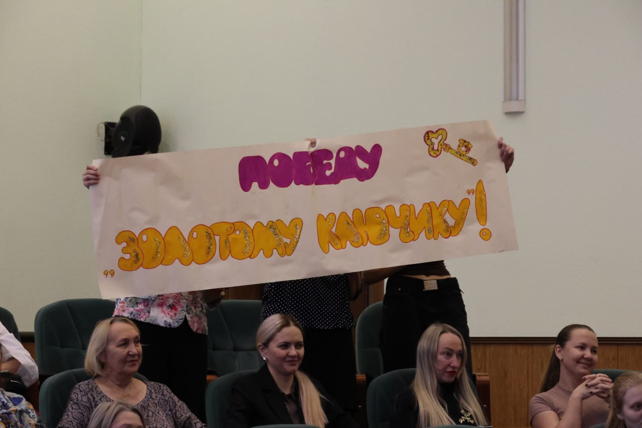 Быть специалистом, ответственным за охрану труда в коллективе, не только сложно, но и очень интересно, и это доказали лучшие специалисты сферы в Администрации города Абакана на заключительном этапе городского... Быть специалистом, ответственным за охрану труда в коллективе, не только сложно, но и очень интересно, и это доказали лучшие специалисты сферы в Администрации города Абакана на заключительном этапе городского...