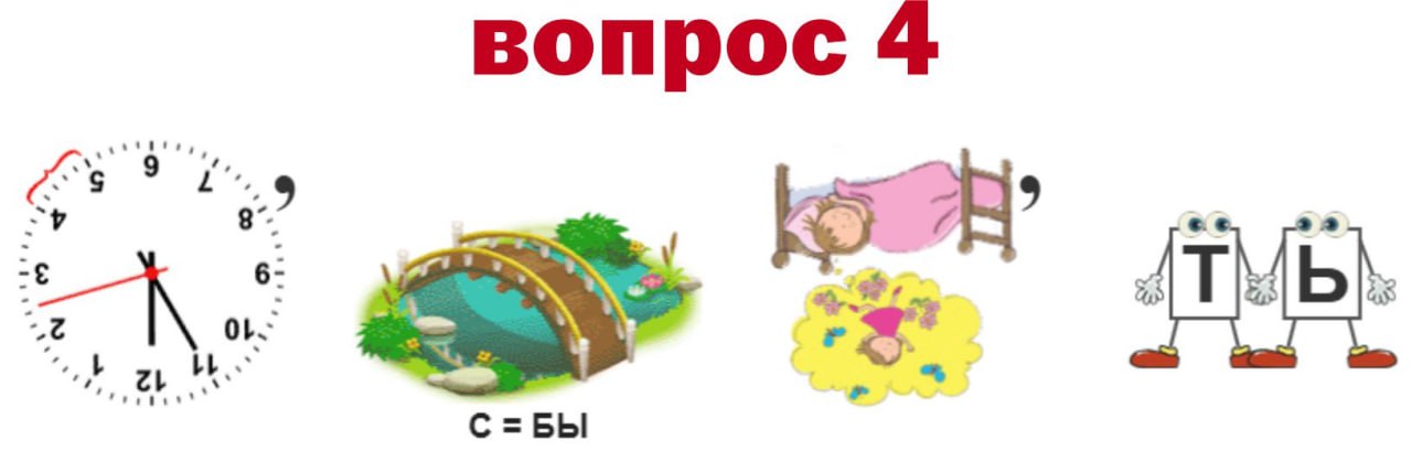 Всего два задания осталось до окончания интернет-викторины "Конституционный код" Всего два задания осталось до окончания интернет-викторины "Конституционный код"