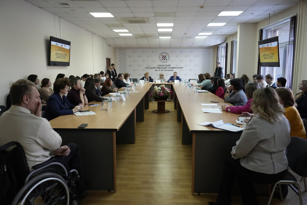 В Хакасии отметили Международный день прав человека — в ХГУ прошел круглый стол о том, как лучше защищать права и возможности молодежи