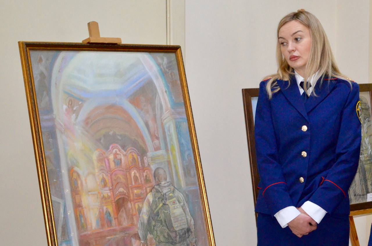 В Главном следственном управлении открылась выставка картин, посвященная специальной военной операции В Главном следственном управлении открылась выставка картин, посвященная специальной военной операции