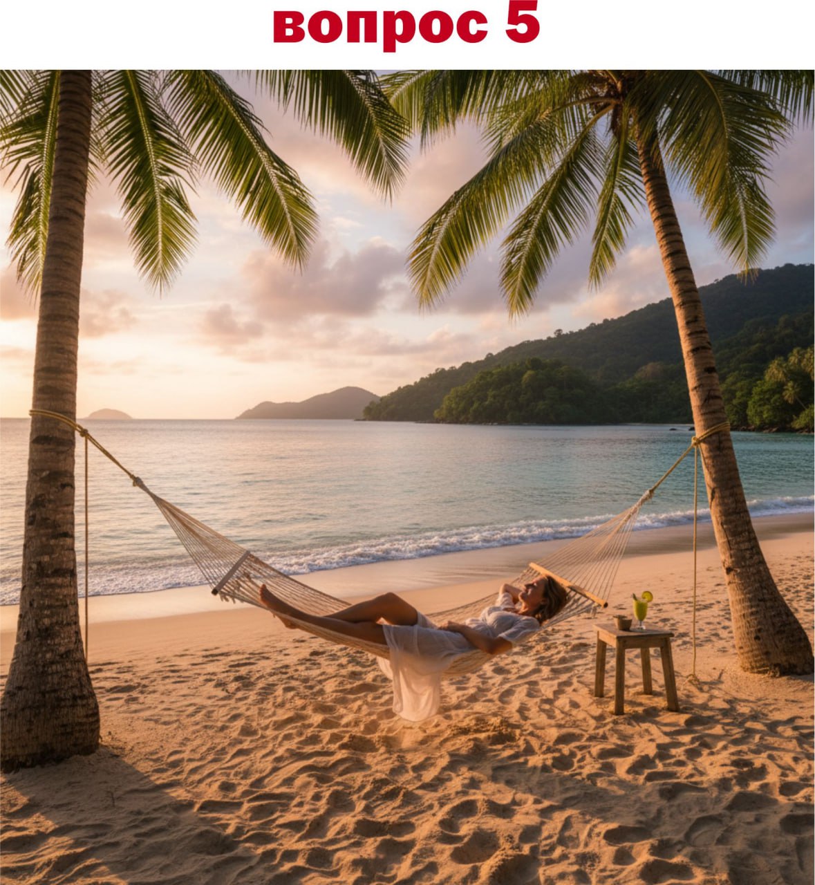 Кто победил вчера в интеллектуально-творческом соревновании с нейросетью в третьем задании интернет-викторины "Конституционный код"? Сейчас вы сами узнаете Кто победил вчера в интеллектуально-творческом соревновании с нейросетью в третьем задании интернет-викторины "Конституционный код"? Сейчас вы сами узнаете