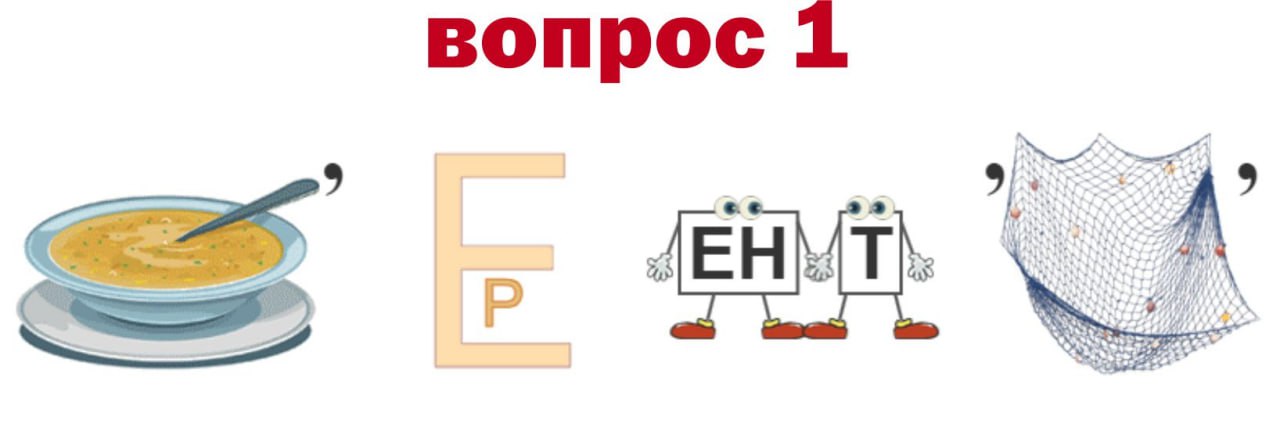 Всего два задания осталось до окончания интернет-викторины "Конституционный код" Всего два задания осталось до окончания интернет-викторины "Конституционный код"