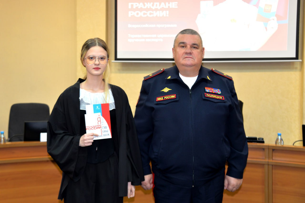 Министр внутренних дел по Республике Хакасия вручил первые паспорта юным гражданам России Министр внутренних дел по Республике Хакасия вручил первые паспорта юным гражданам России