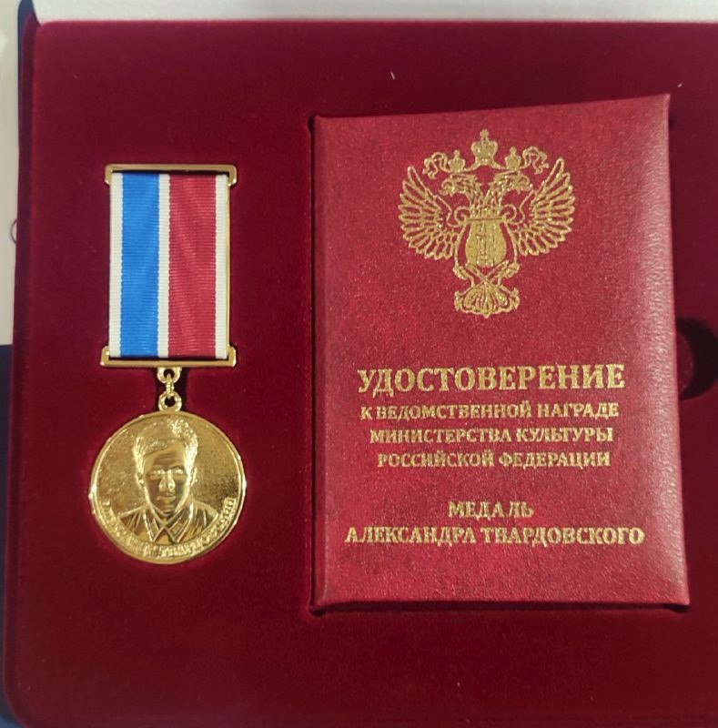 Медали Твардовского удостоен музыкант из Хакасии Иван Шулбаев Медали Твардовского удостоен музыкант из Хакасии Иван Шулбаев