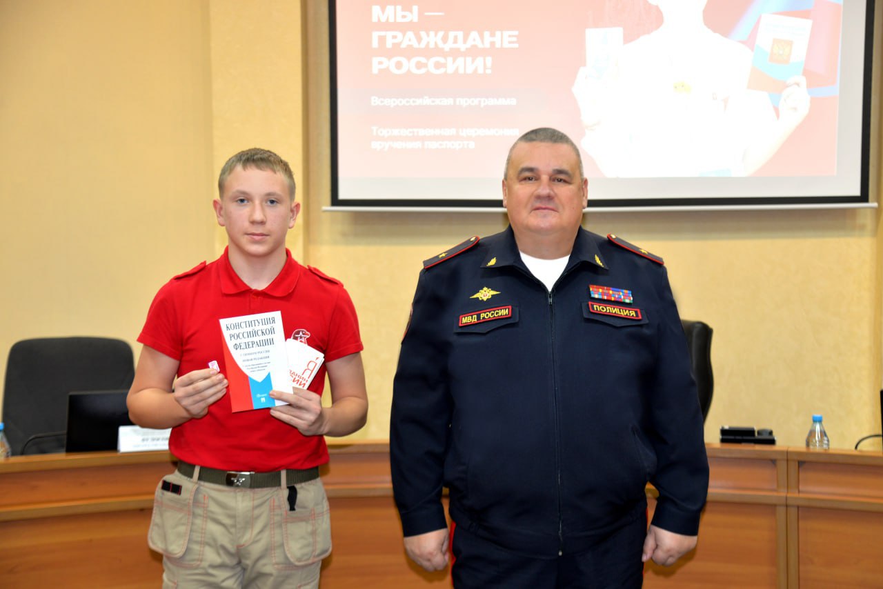 Министр внутренних дел по Республике Хакасия вручил первые паспорта юным гражданам России Министр внутренних дел по Республике Хакасия вручил первые паспорта юным гражданам России