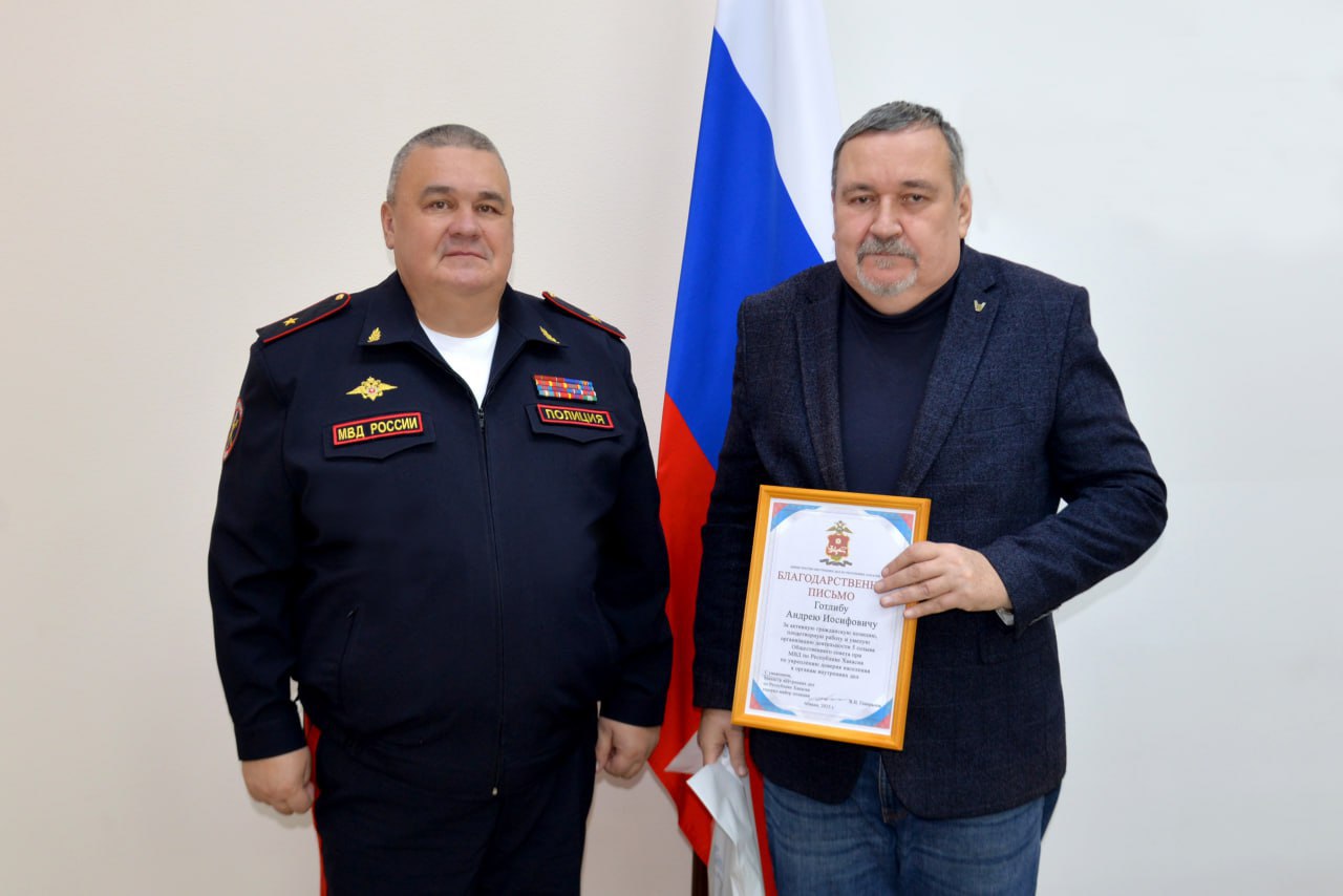 В МВД по Республике Хакасия состоялось итоговое заседание Общественного совета 5 созыва В МВД по Республике Хакасия состоялось итоговое заседание Общественного совета 5 созыва