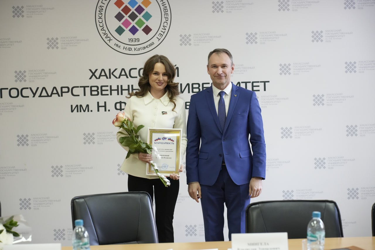 Депутат Верховного Совета Хакасии Анастасия Кочергина получила Благодарность Уполномоченного по правам человека России Татьяны Москальковой Депутат Верховного Совета Хакасии Анастасия Кочергина получила Благодарность Уполномоченного по правам человека России Татьяны Москальковой