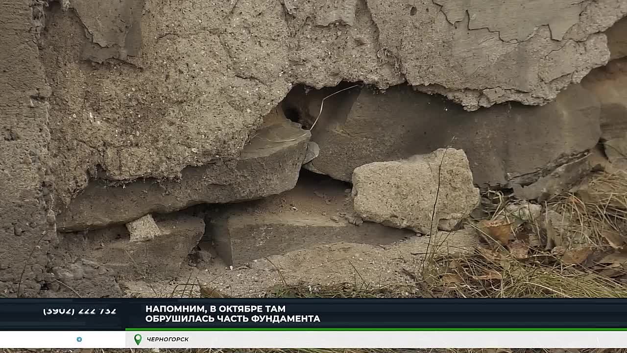 В ЧЕРНОГОРСКЕ ЛИКВИДИРОВАЛИ ПОСЛЕДСТВИЯ ЧС В ЖИЛОМ ДОМЕ