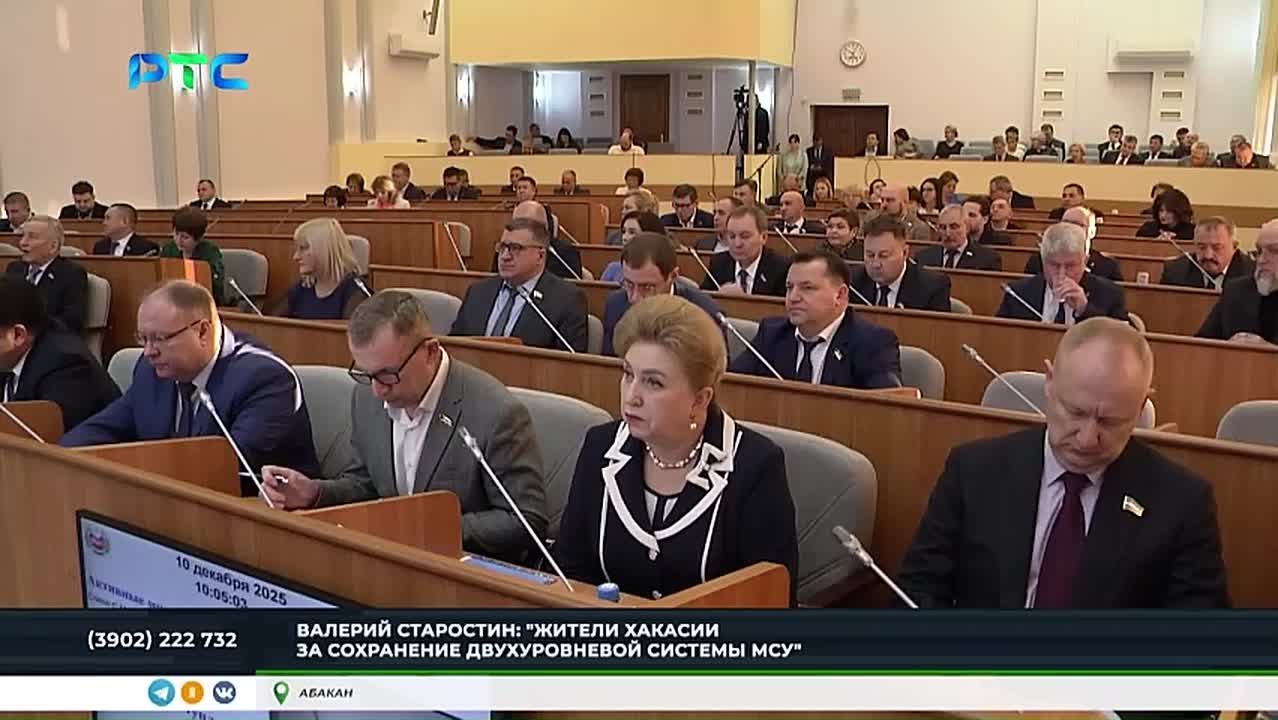 ТЫСЯЧИ ЖИТЕЛЕЙ ХАКАСИИ ВЫРАЗИЛИ СВОЁ ОТНОШЕНИЕ К МУНИЦИПАЛЬНОЙ РЕФОРМЕ