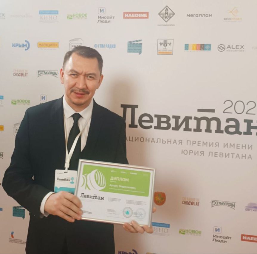 Знаменитый бас-баритон Хакасии Артур Марлужоков- лауреат премии Левитана