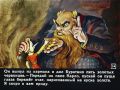 ДЕТСКИЙ ЧАС. По многочисленным просьбам наших дорогих подписчиков, учитывая личную просьбу многоуважаемой бабушки Ларисы Николаевны, мы возобновляем нашу совместную с ТГ-каналом «Советские диафильмы» рубрику «Детский час»